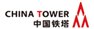 中国铁塔