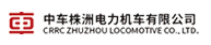 中国株州电力机车有限公司