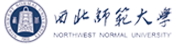 西北师范大学