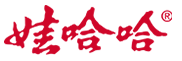 娃哈哈