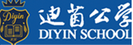 迪茵
