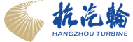 杭汽