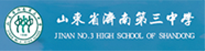 山东省济南第三中学