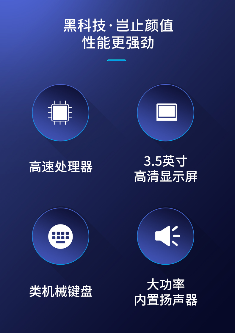 台式彩屏消费机
