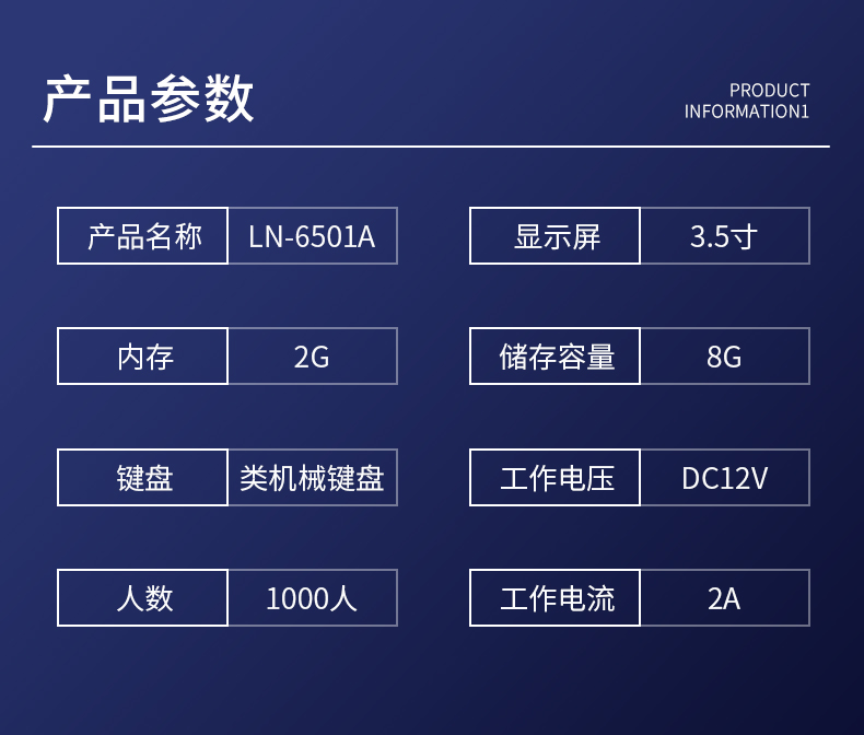 台式彩屏消费机