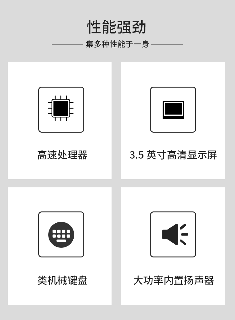 挂式刷卡消费机