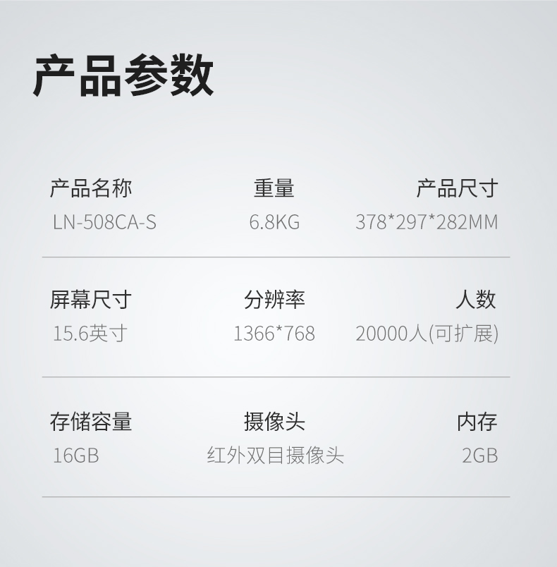 双屏双触消费机