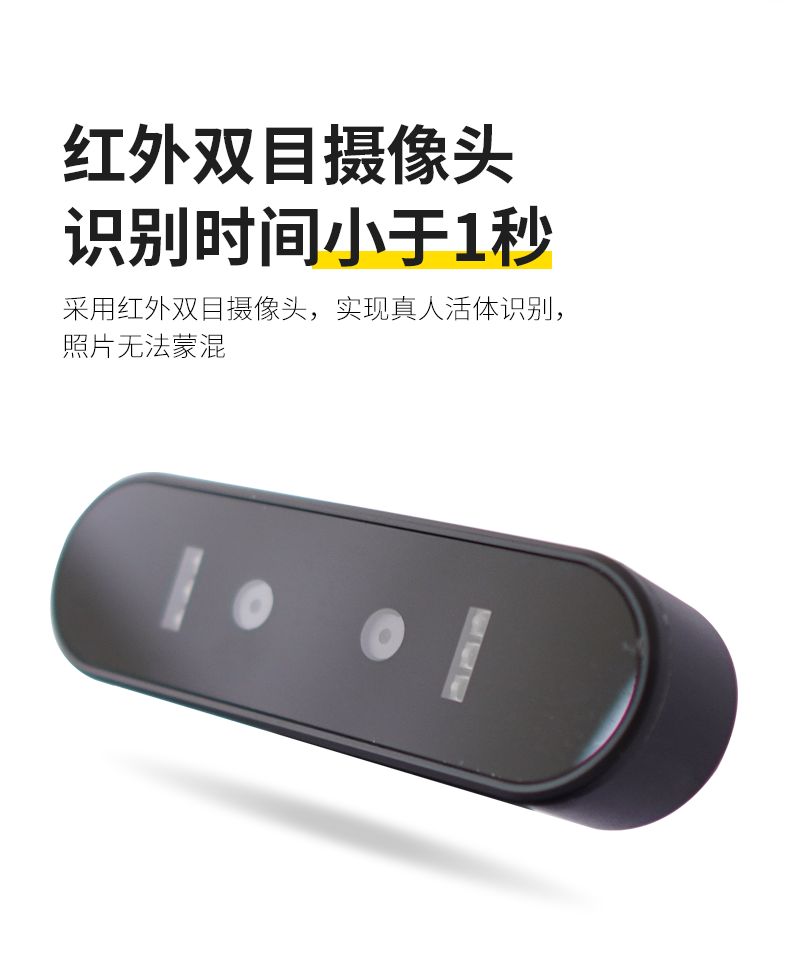 双屏双触消费机
