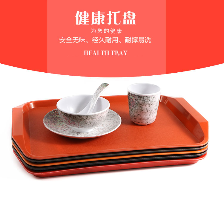 智能餐盘