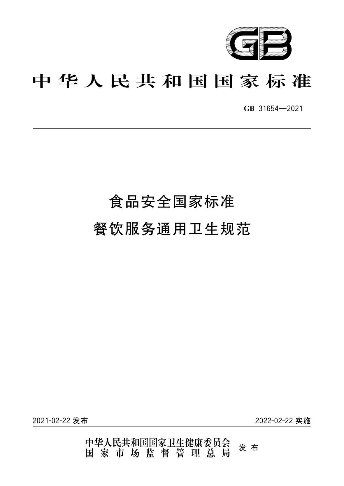 eceaffd68728069ccf4f0076a54bb6eb-01.jpg