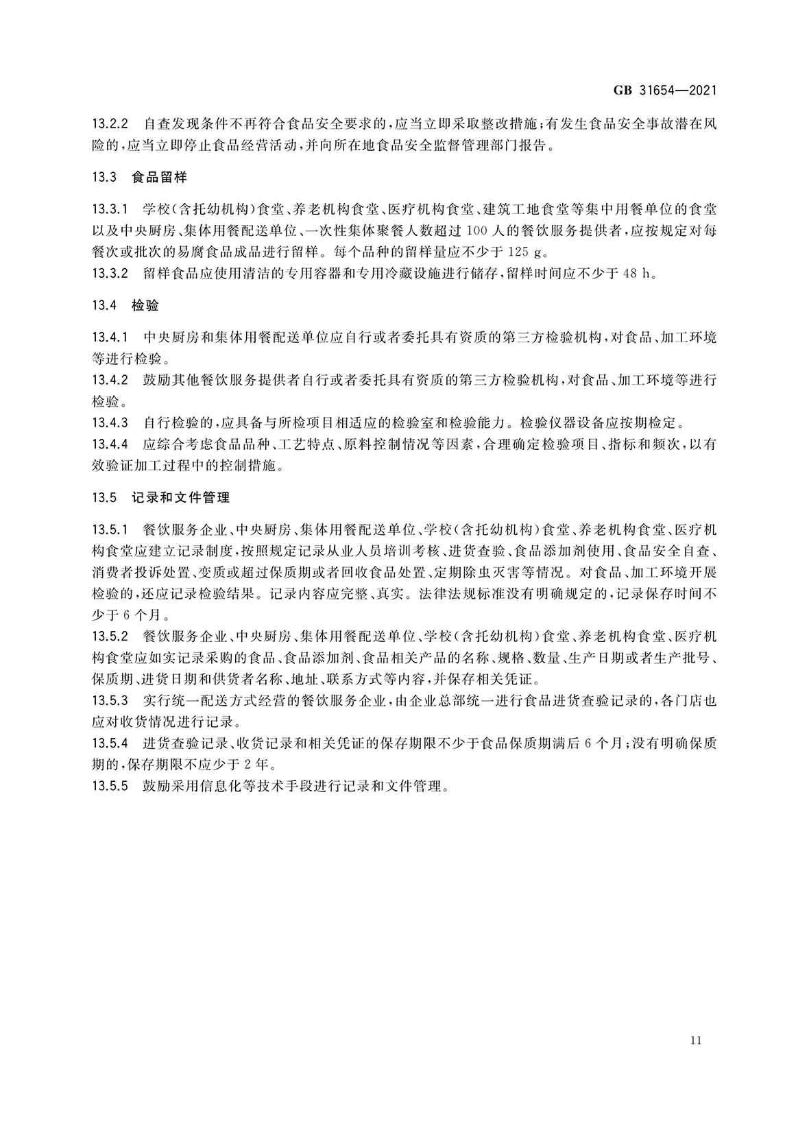 eceaffd68728069ccf4f0076a54bb6eb-12.jpg