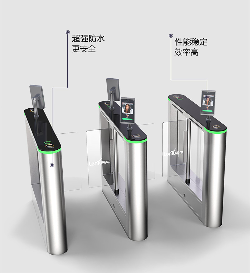 人脸识别通道闸机