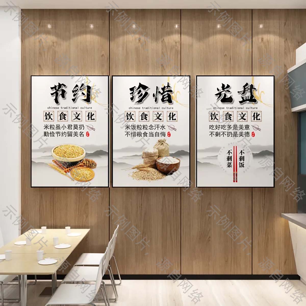 清新休闲风