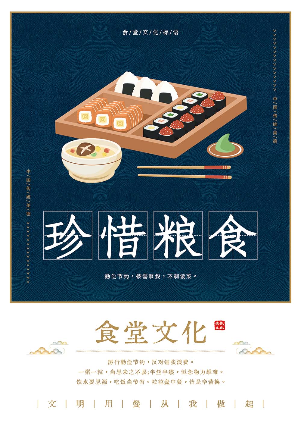 中式现代风