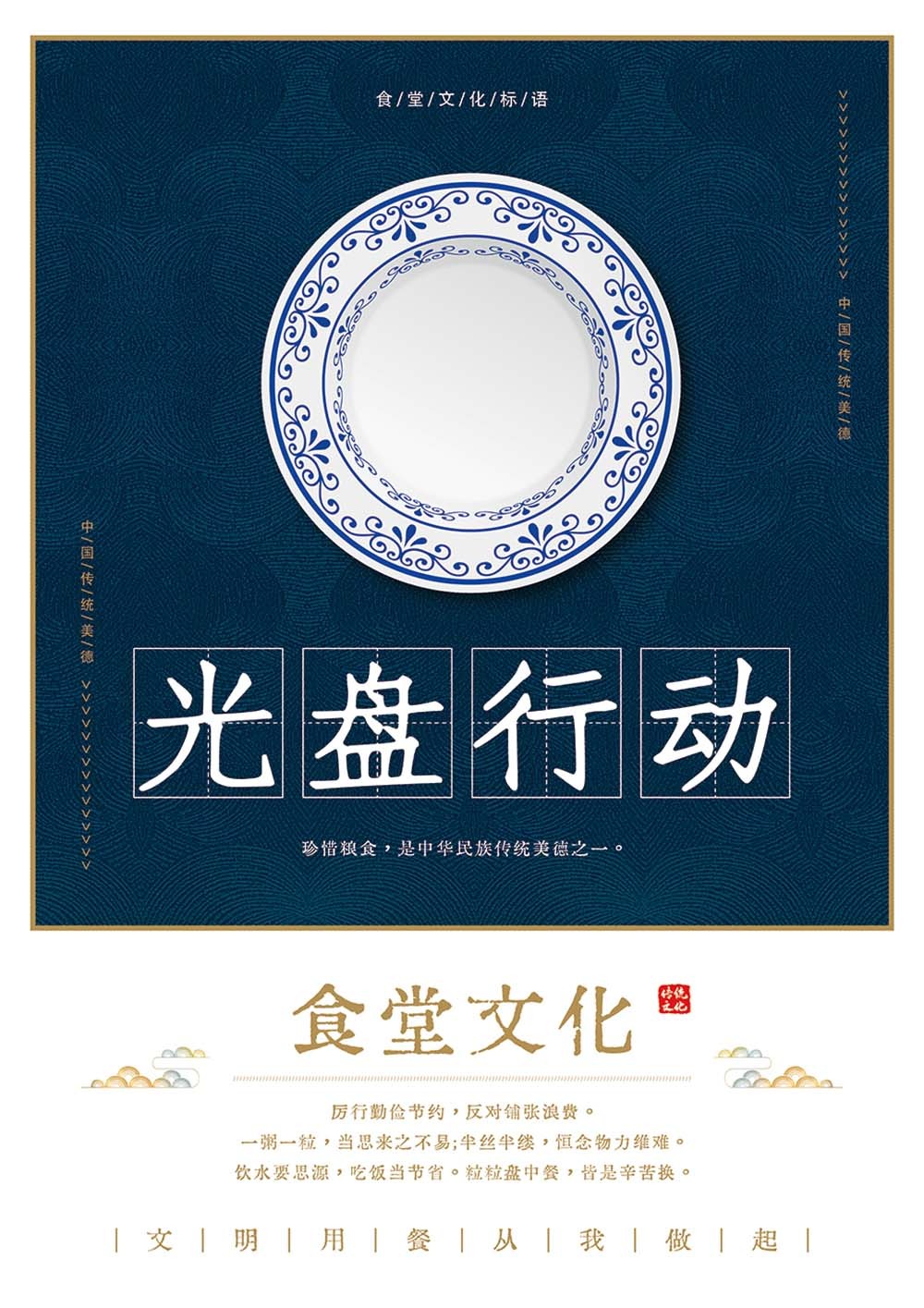 中式现代风