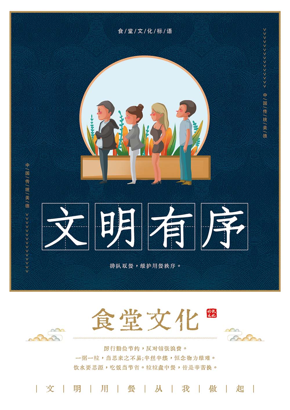 中式现代风