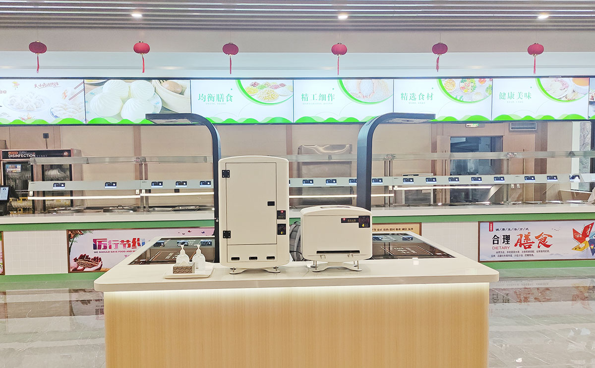 高校智慧食堂解决方案