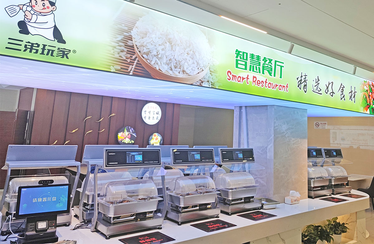 学校智慧食堂
