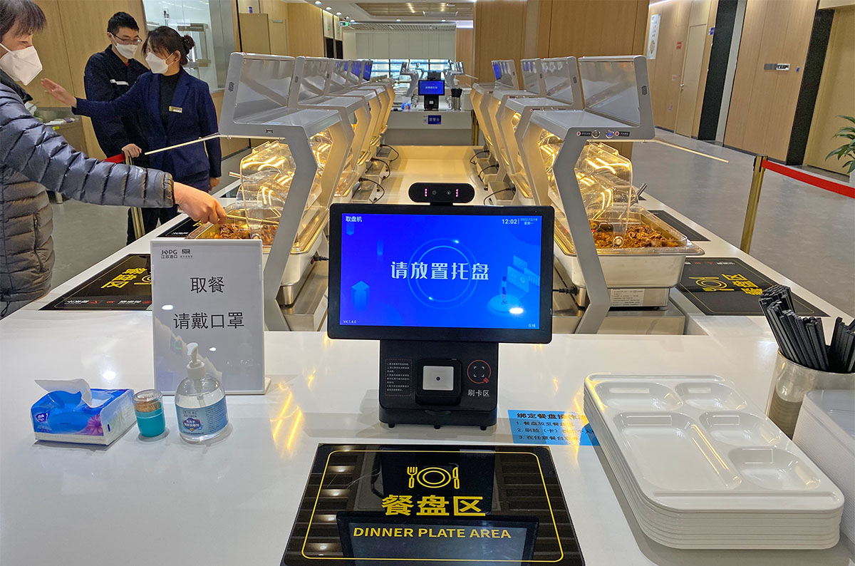 学校智慧食堂