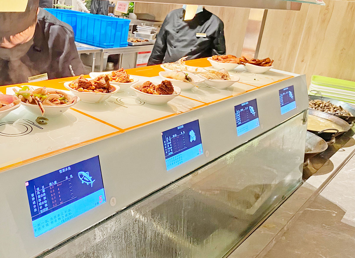 企业智慧食堂