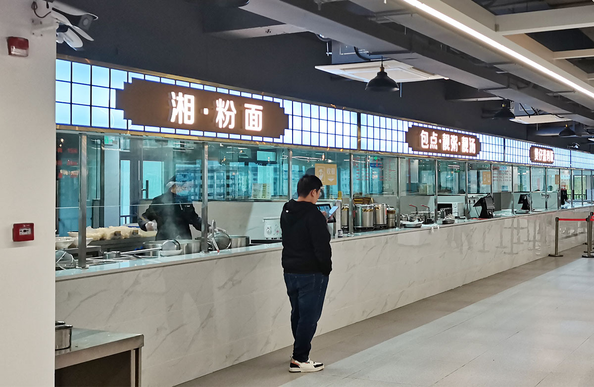 养老智慧食堂