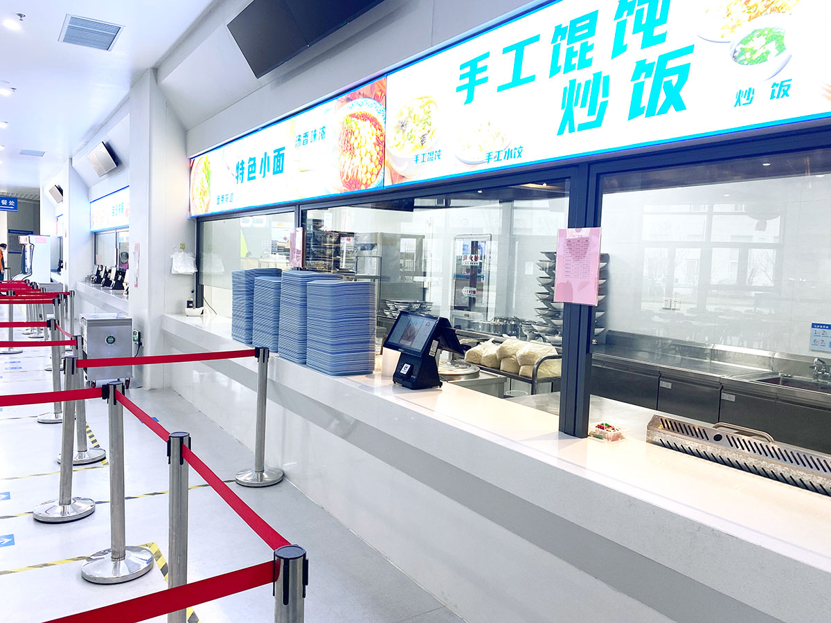 智慧食堂设计方案