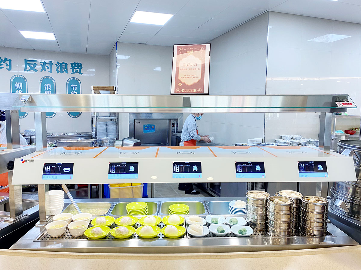 智慧食堂刷脸支付