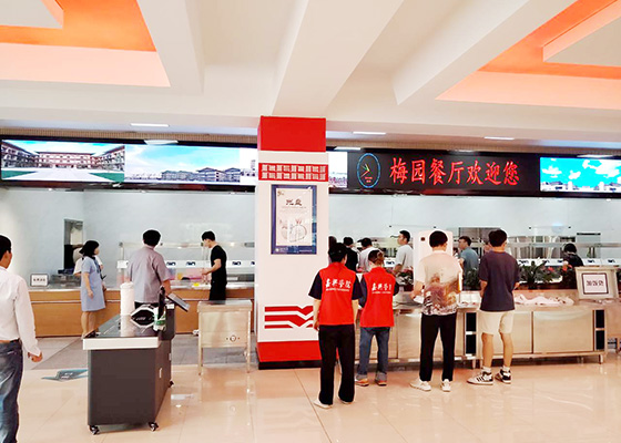 嘉兴学院